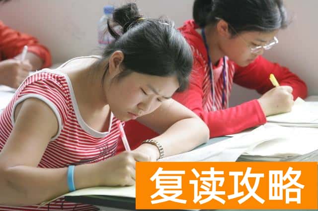 长沙复读收费标准(复读你是认真的吗?)