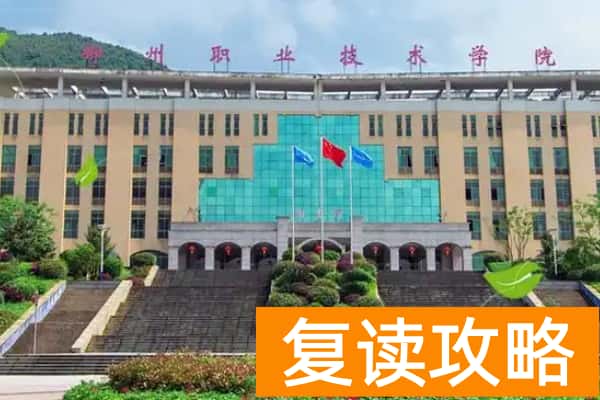 郴州职业技术学院2025年单招计划及收费标准