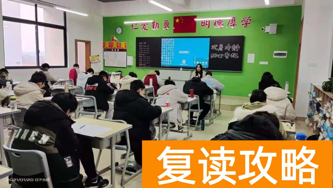 湖南省最好的复读学校叫什么名字（湖南师范大学附属高阳学校二模考试成绩）
