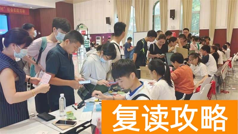 长沙便宜的复读学校（听听复读“黑马”故事，复读也能重塑人生）