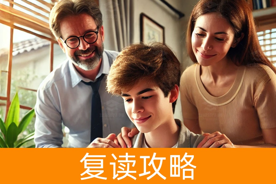 复读费用揭秘：一年大约需要5万元，你准备好了吗？