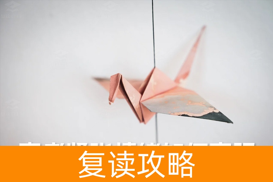 克服高考前紧张的六大策略,助你轻松应考