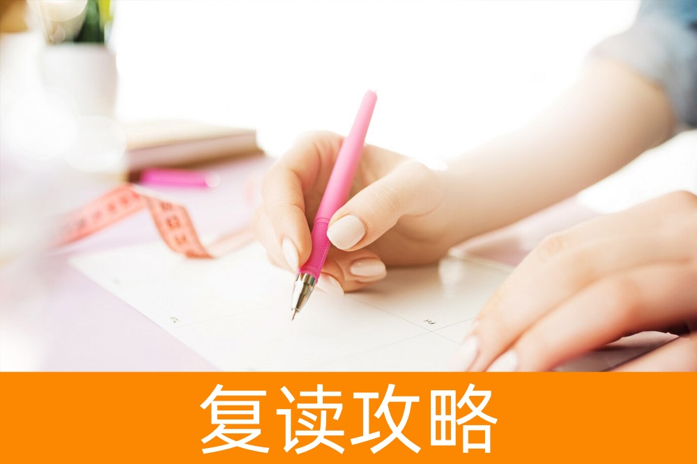 为你的梦想买单:全面解析高三复读一年所需的费用